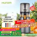 惠人（HUROM）原汁机无网多功能大口径家用低速榨汁机果渣汁分离韩国进口 H70FT-BIC06TG