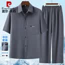 皮尔卡丹（pierre cardin）爸爸夏季两件套装男士冰丝短袖衬衫中老年人薄款长裤爷爷装衣服针 深灰色 XL 130-150斤左右
