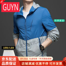 GUYN牌男装春夏新款撞色防晒衣男士冰丝常规连帽皮肤衣夹克外套 海蓝现货速达 海蓝现货速达 XL 现货速达