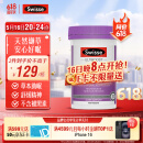Swisse斯维诗 睡眠片 缬草片不含褪黑素退黑素 舒压放松情绪100片/瓶