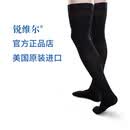 锐维尔正品美国原装锐维尔Core-Spun20-30mmHg长筒静脉曲张医用弹力袜 黑色 中号