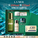 海蓝之谜（LA MER）修护焕新精萃水100ml精粹水爽肤水护肤品套装化妆品礼盒生日礼物