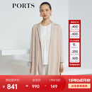 PORTS宝姿 商场同款新品女装气质百搭设计领风衣LL8T009KWO008 桃色 S (4)