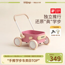 kidpop婴儿学步车多功能手推车防侧翻可调速婴儿推车 周岁礼物 童话粉