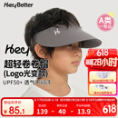 HeyBetter儿童防晒帽UPF50+无顶遮阳帽遮脸防紫外线 小灰帽（深灰） 均码