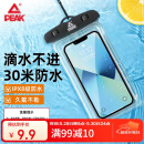 匹克手机防水袋可触屏防水套游泳漂流挂绳挂脖外卖骑手专用防雨保护壳