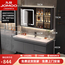 九牧官方旗舰浴室柜陶瓷一体盆智能洗脸盆柜卫生间卫浴洗漱台盆柜 星空灰80cm智能玻璃镜柜+陶瓷盆