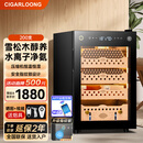 茄龙（CIGARLOONG）60C雪茄柜恒温恒湿除氨wifi西班牙雪松木压缩机节能家用小型迷你智能指纹锁雪茄柜恒温控湿养茄 经典雪茄篮款【指纹锁+净氨+雪松木层架】