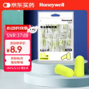 霍尼韦尔（Honeywell）隔音睡眠耳塞  便携装工作学习睡觉防噪音防呼噜声降噪荧黄8副/包