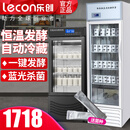 乐创（lecon）酸奶机商用全自动酸奶发酵机智能冷藏奶皮子发酵箱大容量发酵柜商用大型发酵箱酸奶水果捞米酒发酵  黑色118  液晶屏款 l 带冷藏