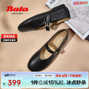 Bata玛丽珍羊皮书女2025春复古抓纹羊皮软底单鞋AUO01AQ5 黑色 38