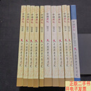 [二手9成新]中浦讲坛，2006..2007.2008..2009..2010..2011..201