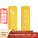 中国黄金 Au9999黄金薄片投资金条50g