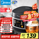 美的（Midea）电饭煲电饭锅小型3升2-3人前置大屏面板24小时预约多功能压力家用智能电饭煲FB30Q1-406K