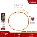 周大福 SOINLOVE「极简」编织红绳开运红18K金手链 VE197 520
