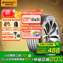 德国马牌（Continental）汽车轮胎 215/55R17 94W FR UC7适配本田XR-V/缤智/大众迈腾