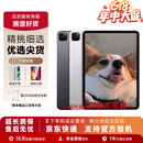 Apple苹果平板电脑 ipadPro2020/2021 11寸12.9寸 2代 四代 二手平板电脑 21款ipad Pro 11寸 256G WIFI版 99成新