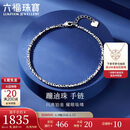 六福珠宝 铂金手链铂950蹦迪珠手链 计价G07TBPB0014 约4.02克