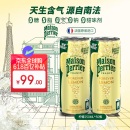 巴黎水（Perrier）柠檬味气泡水250ml*30罐 整箱装 法国原装进口 天然果香矿泉水