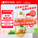 养生堂天然维生素VE200粒软胶囊+VC30片 ve美容祛黄褐斑 vc增强免疫力