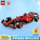 乐高（LEGO）【五月天阿信同款】积木机械组42207 法拉利F1男孩玩具生日礼物