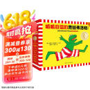 呱呱自信的青蛙弗洛格（全17册）3~6岁经典绘本，安徒生奖得主维尔修思代表作！小读客科普馆   童书