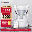 bebebus腰凳婴儿背带前抱式抱娃神器减震四季通用儿童背婴带轻享家香槟金