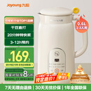 九阳（Joyoung）破壁机0.6L轻巧容量1-2人用豆浆机 细腻免滤预约时间易清洗小型家用多功能料理机D2526