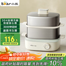 小熊（Bear）煮蛋器 蒸蛋器 不锈钢煮蛋神器 家用电蒸锅小型2-3人用 自动断电多功能一体早餐机 ZDQ-E12R2