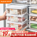 佳帮手冰箱保鲜盒食品级抗菌收纳盒密封水果蔬菜冷冻盒1000ml3只装