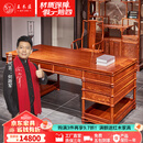 王木匠 红木家具 缅甸花梨（学名：大果紫檀）中式实木办公桌 书房大班台老板桌书桌椅 1.58米办公桌+椅
