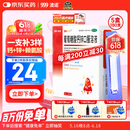 澳诺 葡萄糖酸钙锌口服溶液 5ml*180支 葡萄糖酸钙 葡萄糖酸锌 缺钙锌 厌食 生长发育迟缓 骨质疏松 钙铁锌口服液 补钙 补锌 锌钙特 钙片