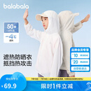 巴拉巴拉【商场同款】宝宝儿童防晒衣男女童外套皮肤衣夏薄潮202224105202