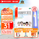 澳诺 葡萄糖酸钙锌口服溶液 15ml*100支  补锌 补钙 葡萄糖酸锌钙口服液京东自营旗舰店 葡萄糖钙锌口服液