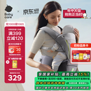 babycare腰凳婴儿背带透气轻便Frap旋柄 宝宝外出抱娃神器四季通用 陨光灰