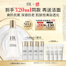 赫莲娜HR小露珠200ml礼盒保湿抗老精华水护肤品化妆品生日礼物送女友