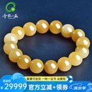 千载一玉【收藏孤品】和田玉手链 男女士糖玉圆珠浓糖轻奢珠宝玉石手串 约13毫米