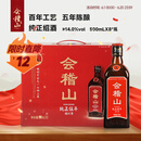 会稽山 纯正五年 半干型 绍兴黄酒 500ml*8瓶 整箱装 花雕 父亲节送礼