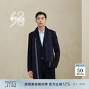 鄂尔多斯1980秋冬 粗纺羊绒起毛条纹舒适男羊绒长款围巾 1980蓝 180cmX35cm