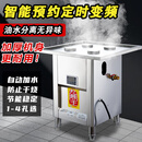 九鼎王油水分离蒸包炉商用燃气节能小笼包蒸汽炉广东多功能肠粉机炉蒸饺子蒸包子摆摊 电热款【三孔】380V/12KW 固定脚