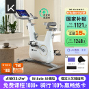 Keep动感单车 家用智能健身器材AI调阻自发电款C2 Lite 20斤飞轮组 白
