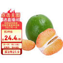 京鲜生 翡翠青柚 红心柚 1粒装 单果1.5斤起 生鲜水果