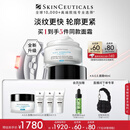 修丽可AGE面霜48ml 玻色因抗糖抗皱老紧致护肤品生日礼物【全新升级】