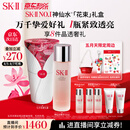 SK-II神仙水230ml精华液sk2抗皱化妆品全套护肤品套装礼盒skii生日礼物