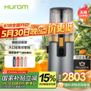 惠人（HUROM）原汁机无网多功能大口径家用低速榨汁机果渣汁分离韩国进口 H70FT-BIC06TG