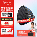 爱图仕（Aputure）200x S 直播补光灯LED摄影灯可调色温200W美颜常亮灯90cm快装深抛套装