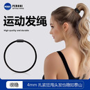 M2KA高弹力防滑发圈女夏季新款运动头绳扎发耐用皮筋 4mm发绳黑色6条