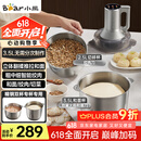 小熊（Bear）绞肉机家用 和面机多功能料理机宝宝辅食机婴儿打泥机搅拌机捣蒜器绞肉绞菜多功能一体机QSJ-W05G3