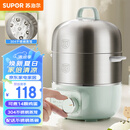 苏泊尔（SUPOR）煮蛋器 小电蒸锅 多功能家用不锈钢蒸蛋器  煮鸡蛋神器 可定时自动断电 Z16YK858
