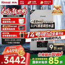 林内（Rinnai）【小蛮腰Max】16L燃气热水器【家电国家补贴15%】 水伺服恒温 0.5℃调温 16GD72(JSQ31-GD72)